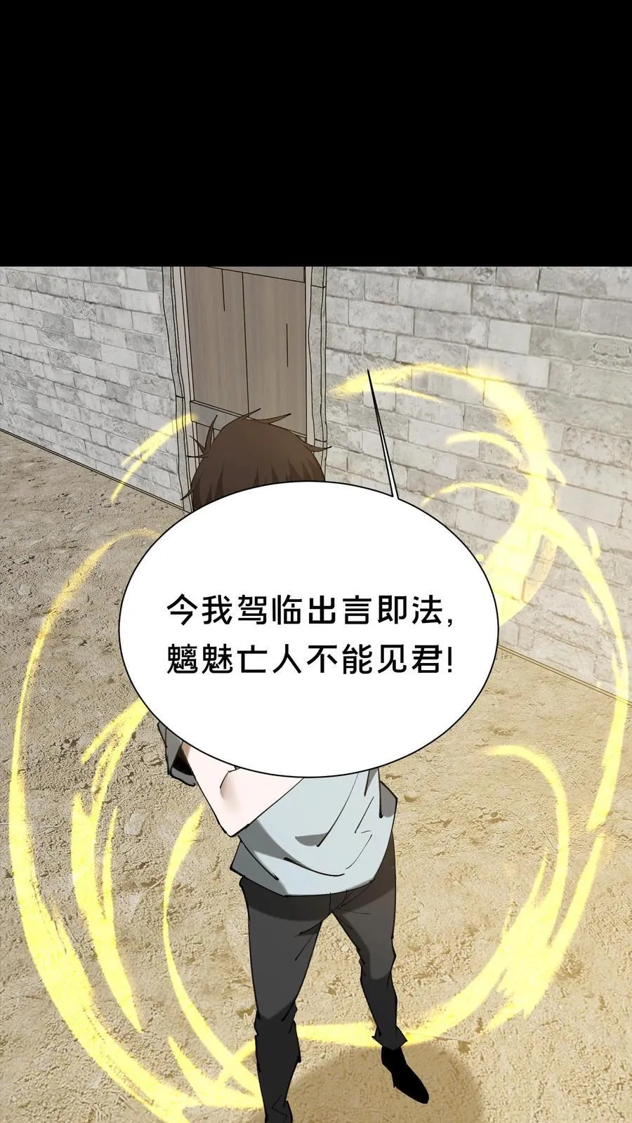 第625话 君临天下诀21