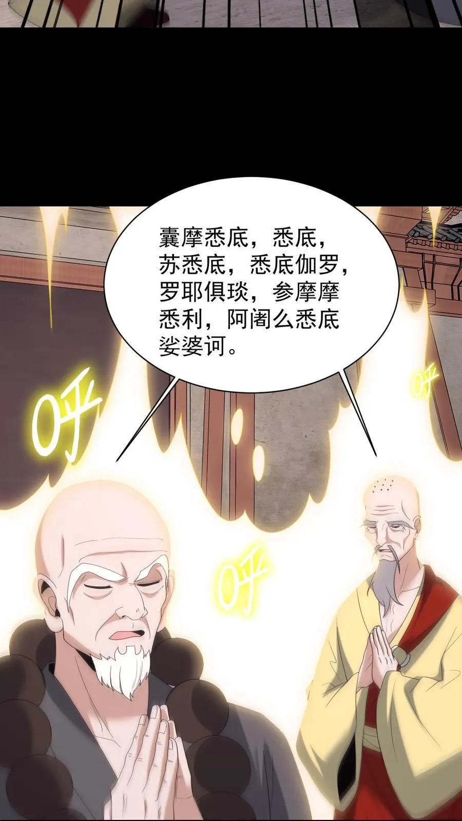 第631话 克制9