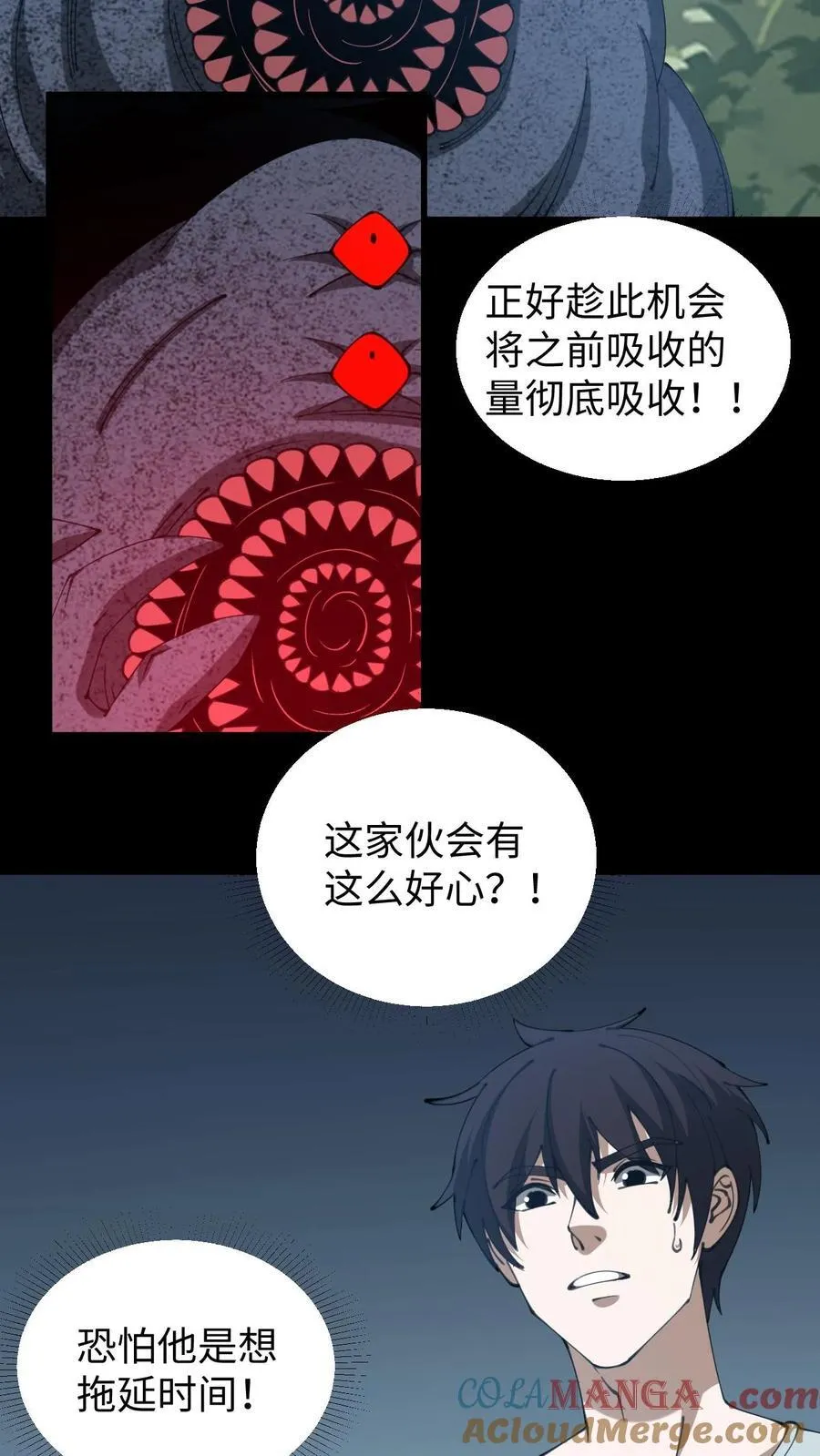 第645话 合二为一8