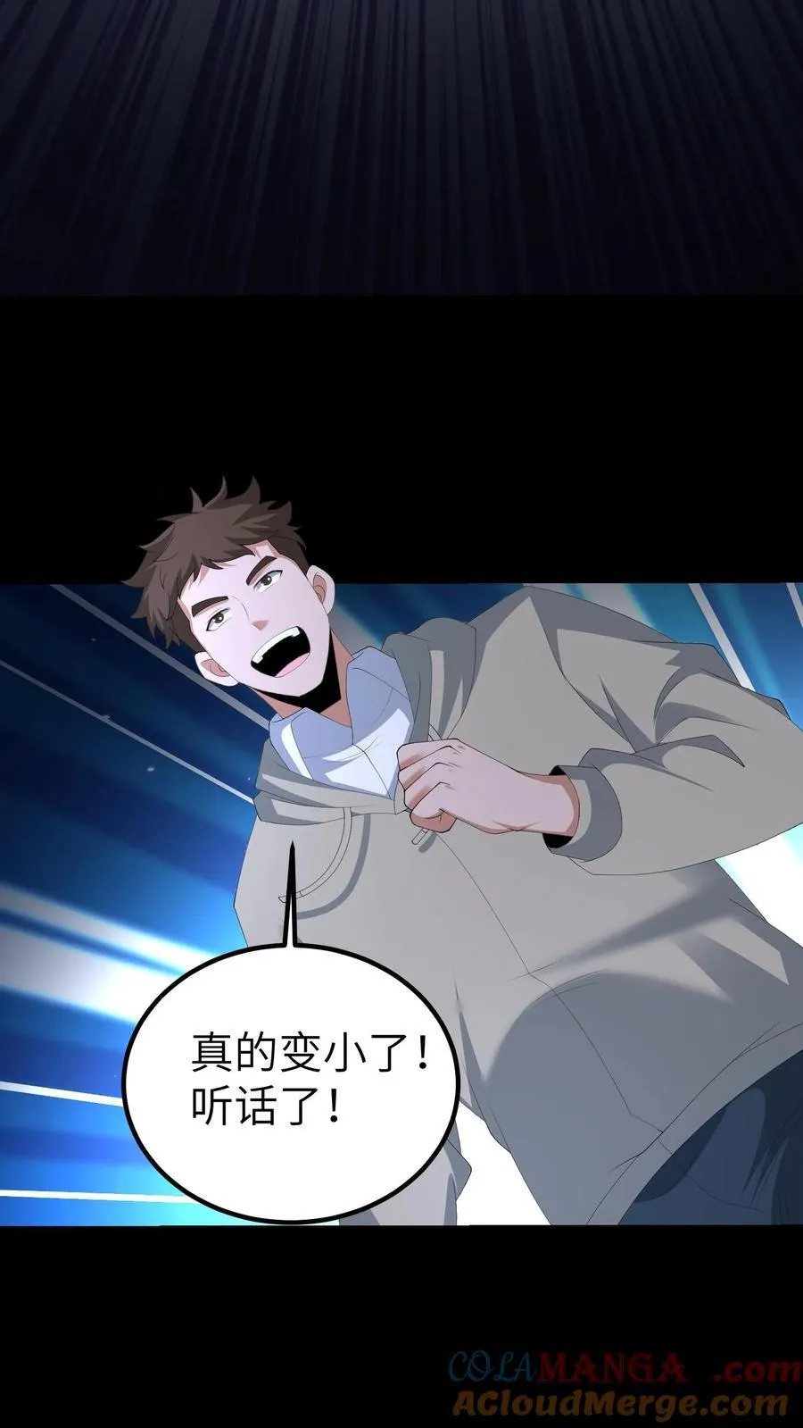 第656话 露一手28