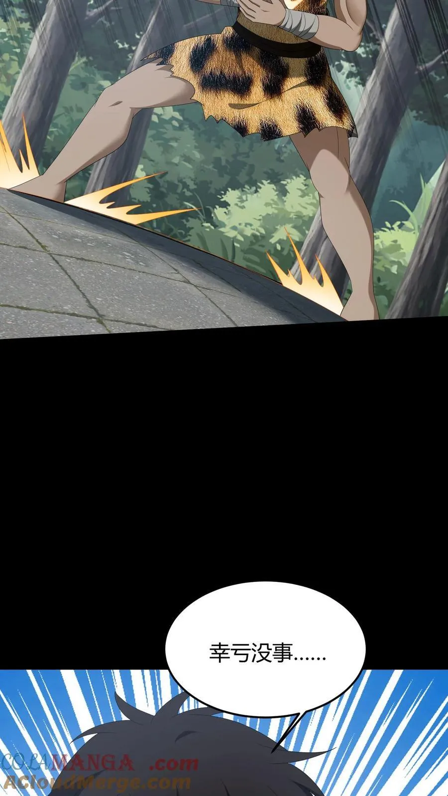 第639话 强援6