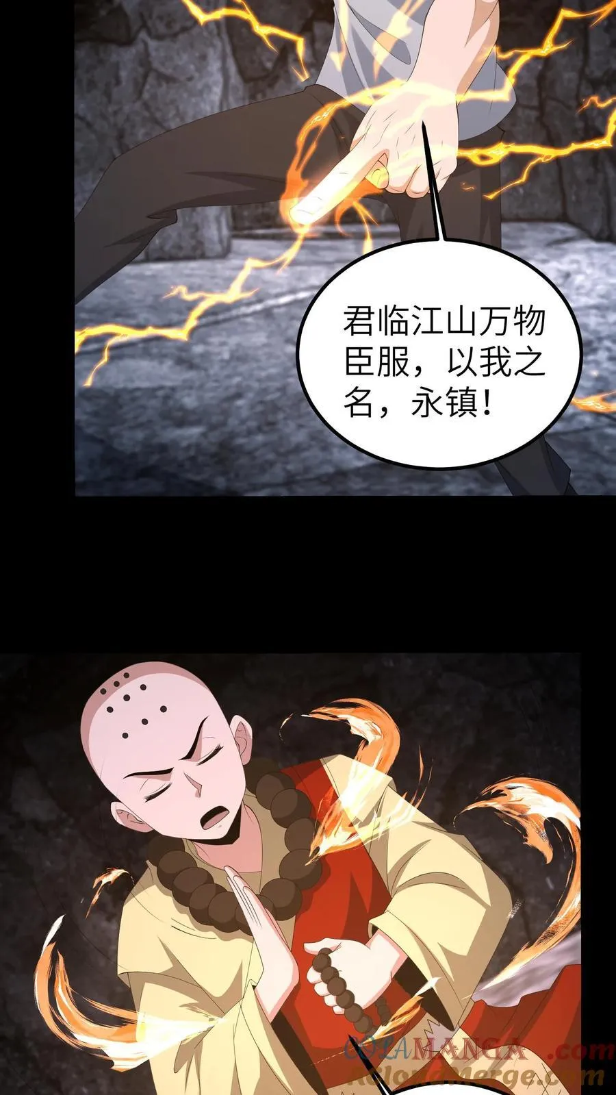 第656话 露一手22