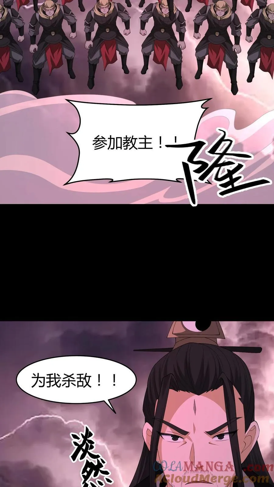 第643话 天降神兵26
