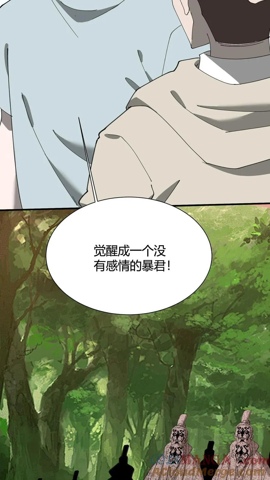 第626话 血祭6
