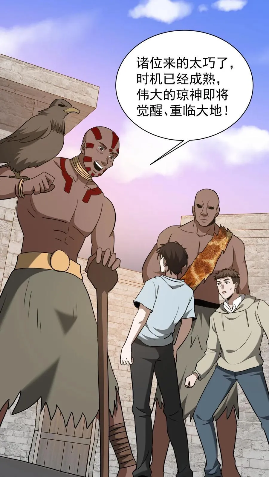 第624话 琼神苏醒7