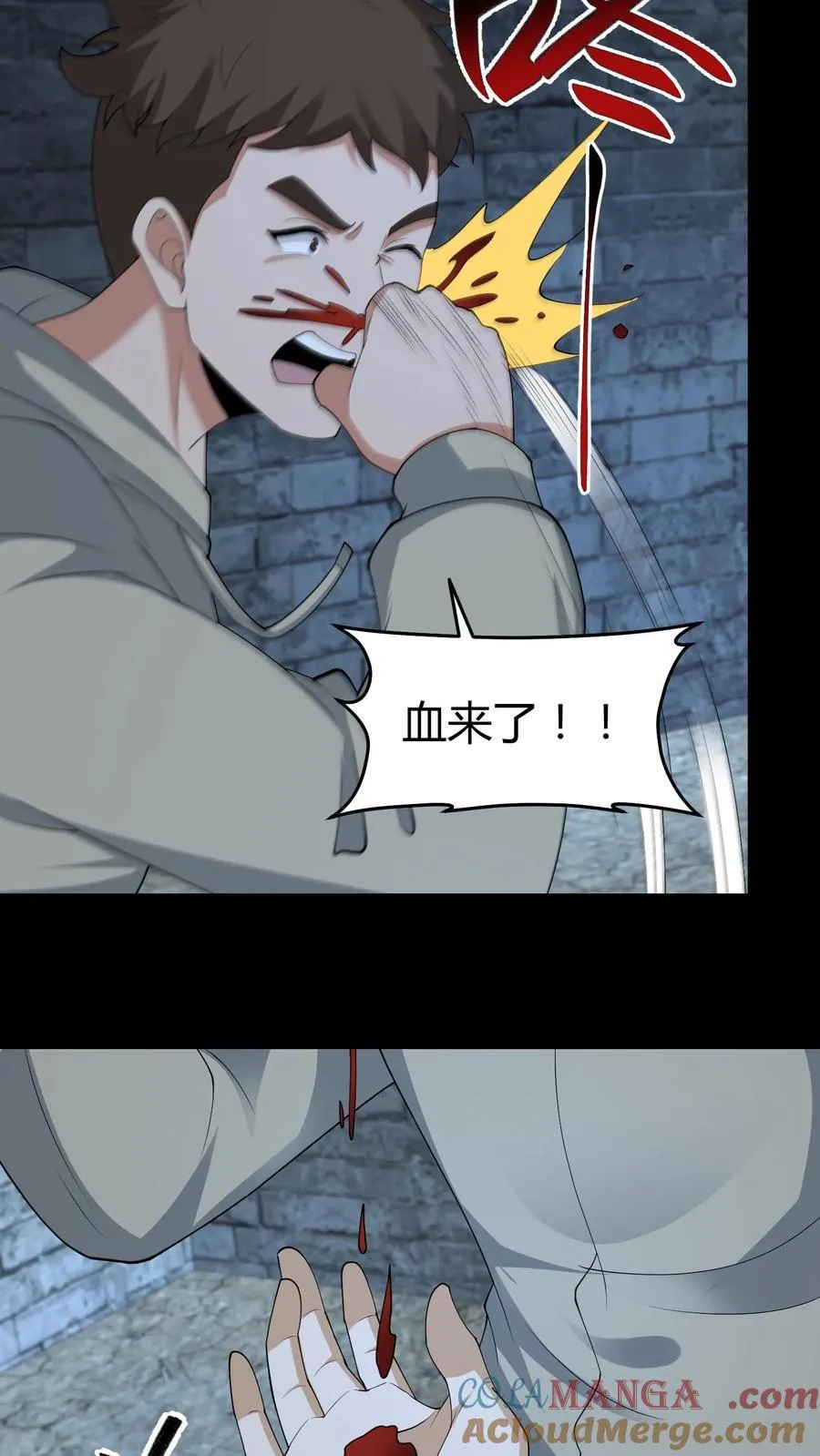 第620话 太阴幽荧2
