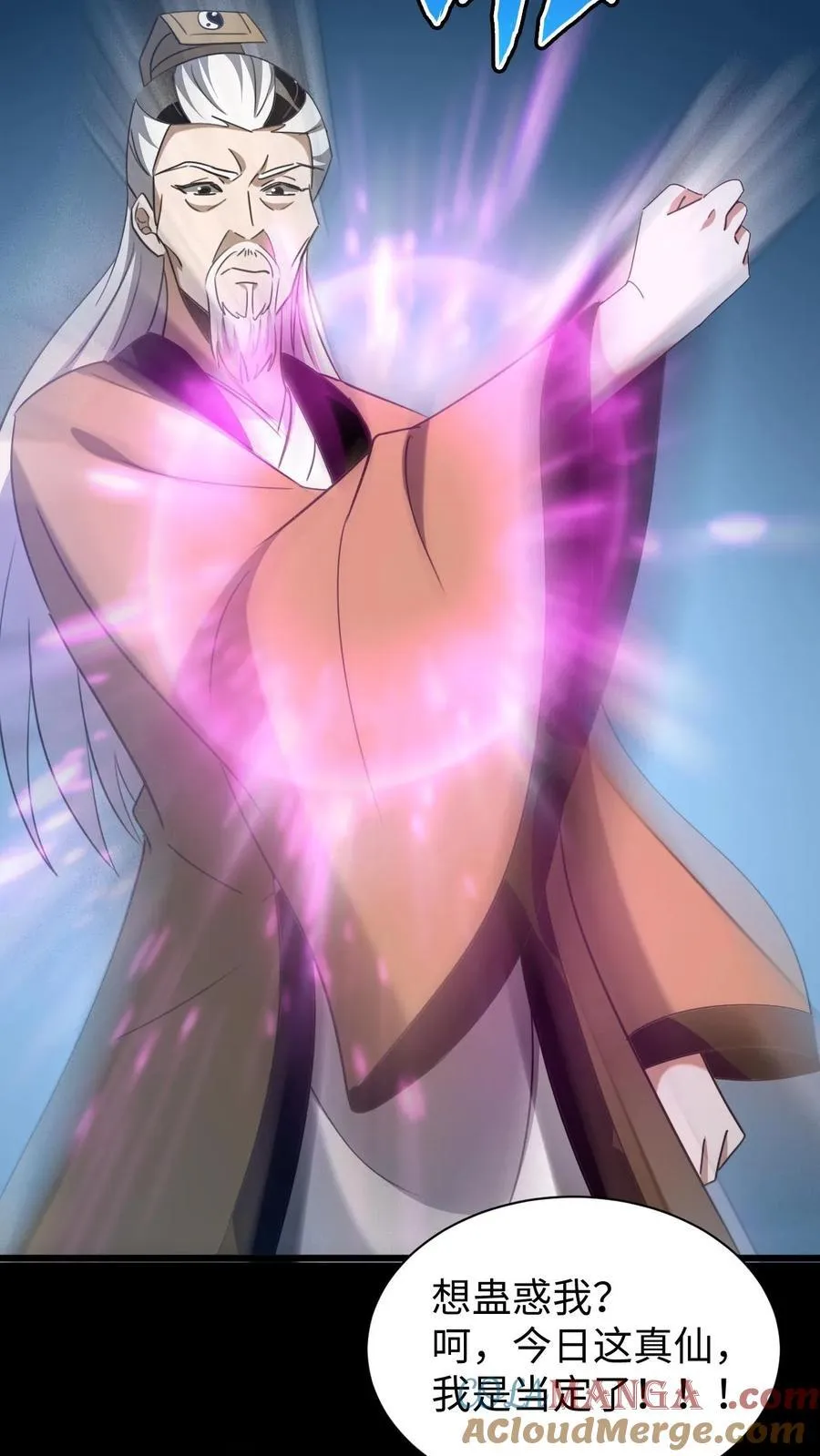 第647话 有情君王22