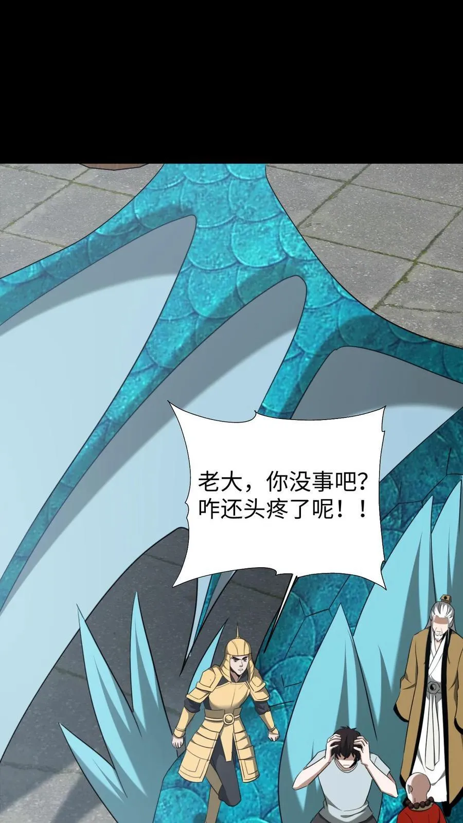 第647话 有情君王1