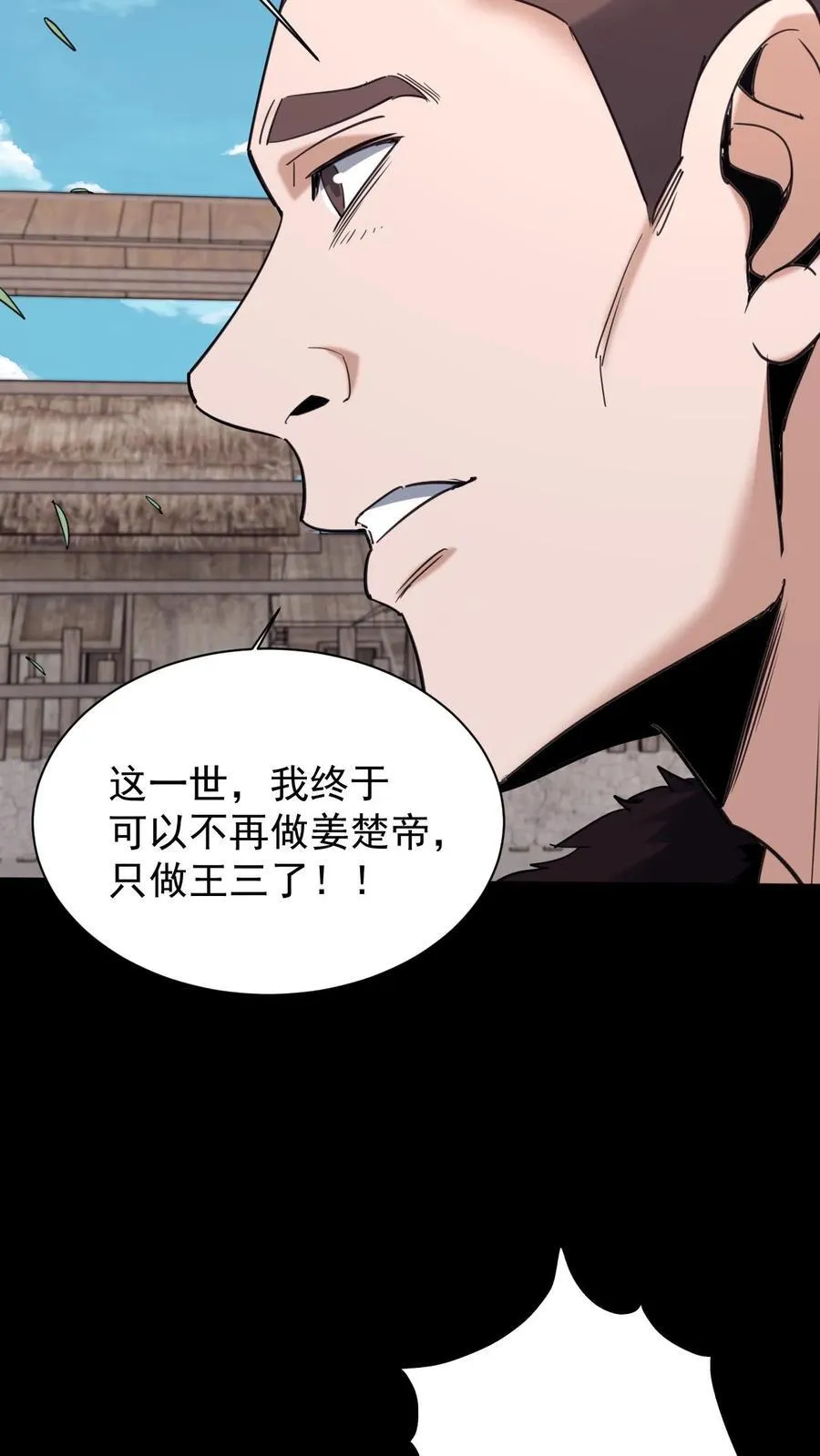 第642话 约定5