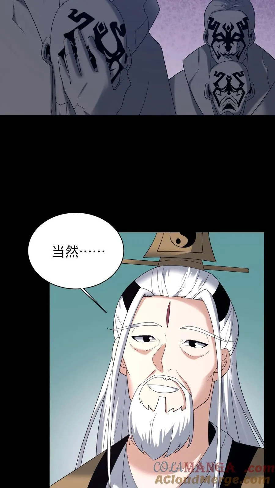 第631话 克制24