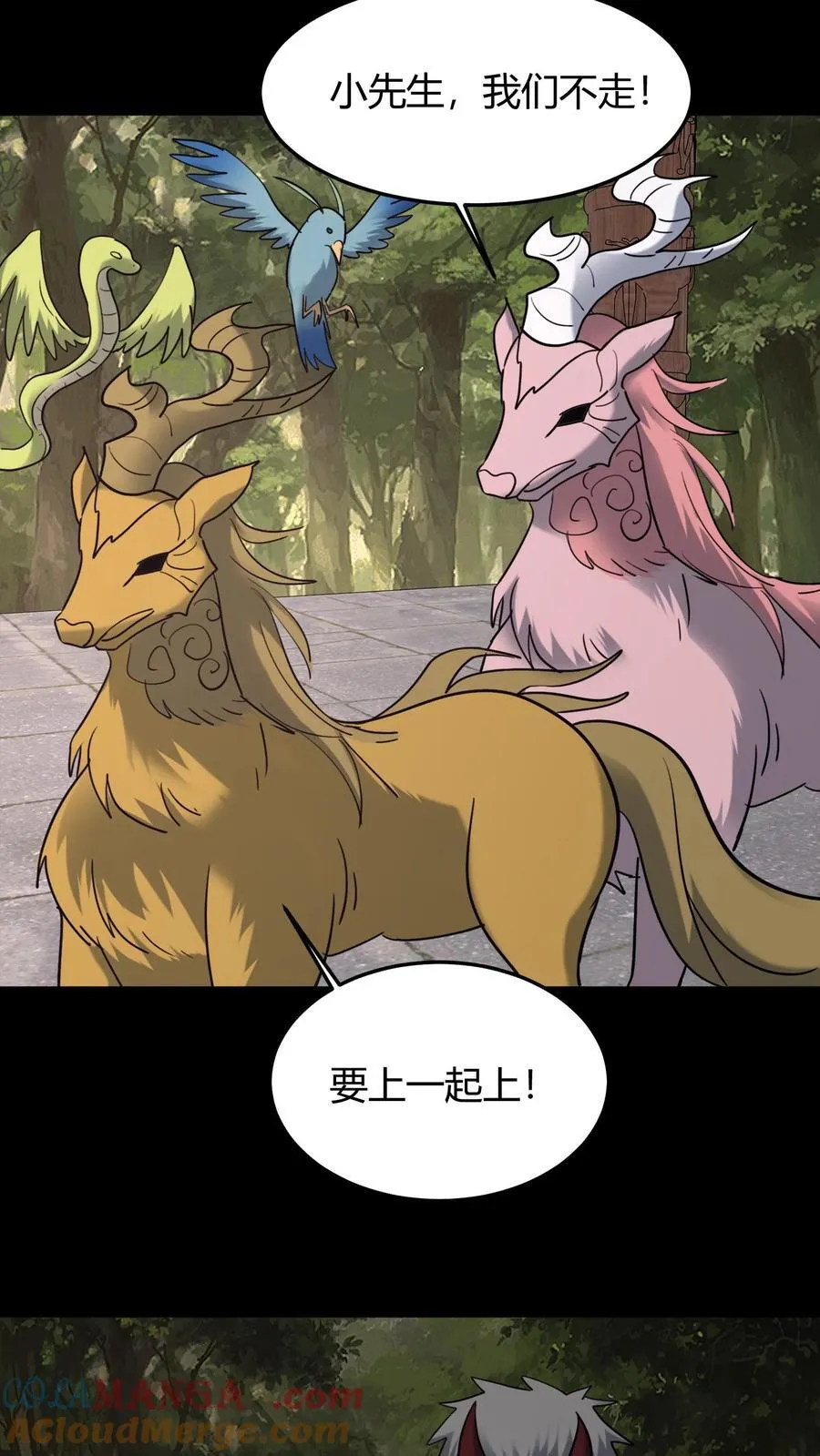 第629话 死战20