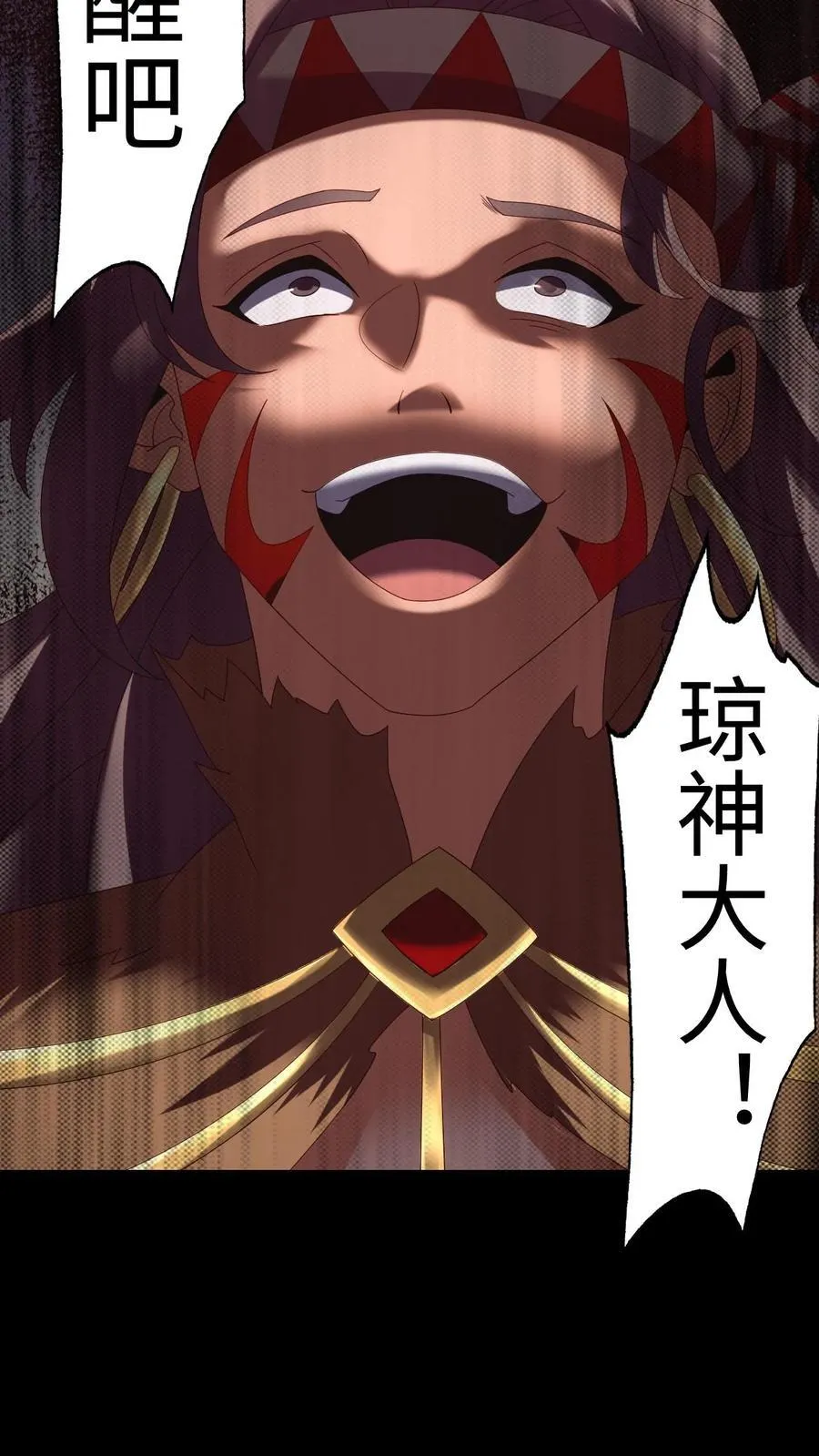 第623话 新的一天21