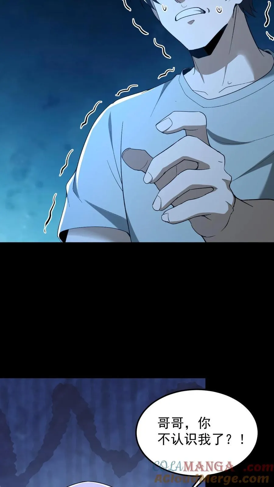 第646话 王三的决意18