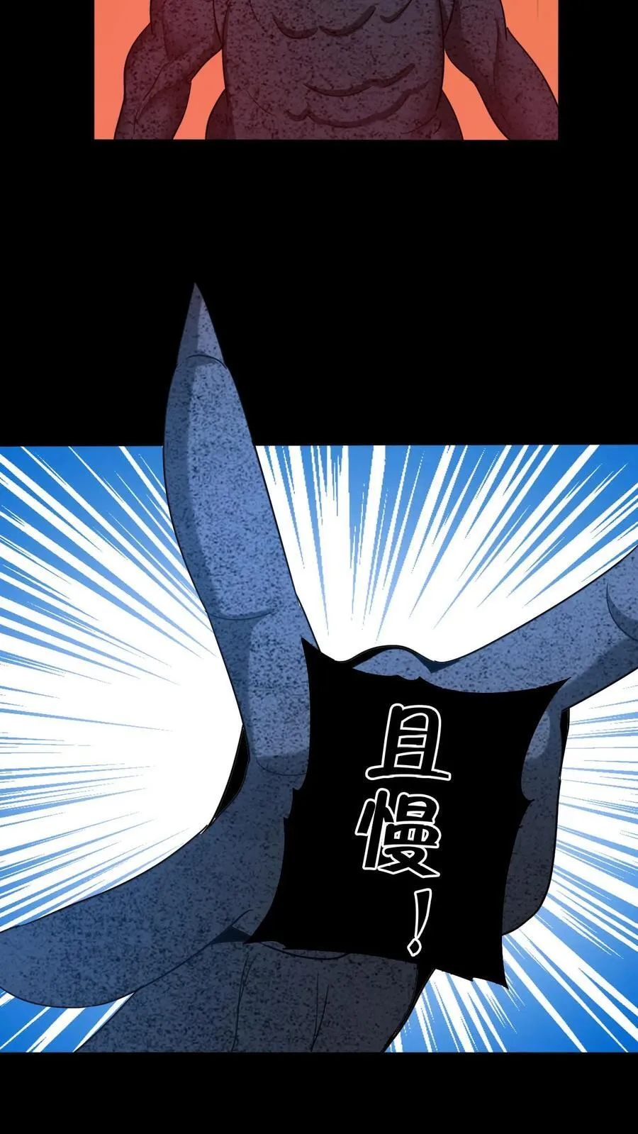 第647话 有情君王15
