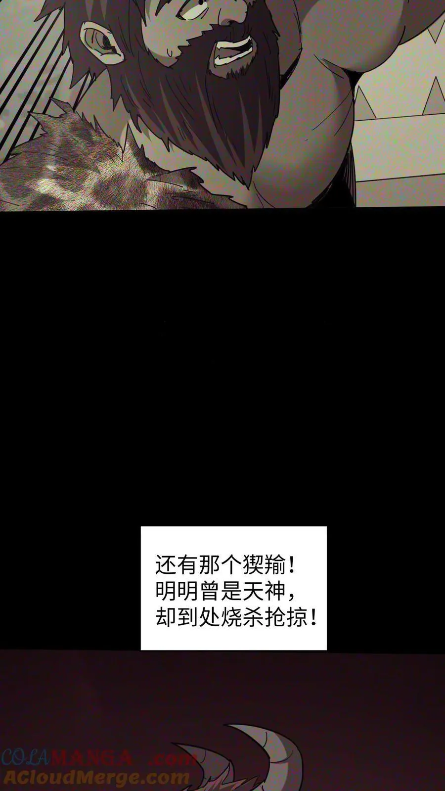 第653话 一击之力22