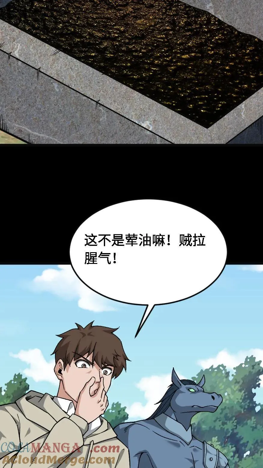 第618话 圣火重燃6