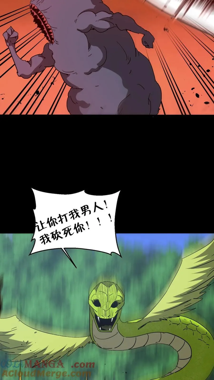 第653话 一击之力6