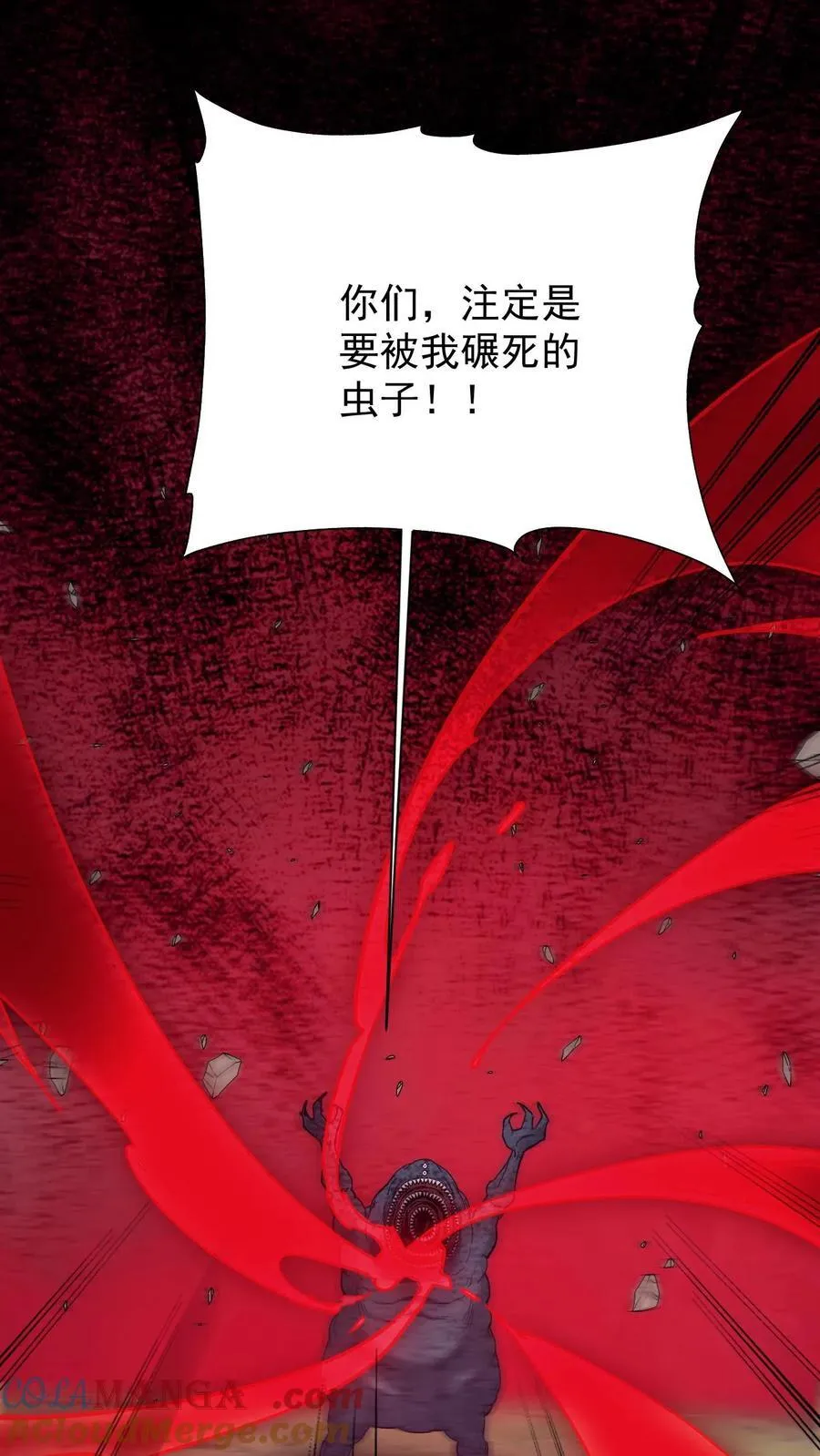 第654话 救兵26