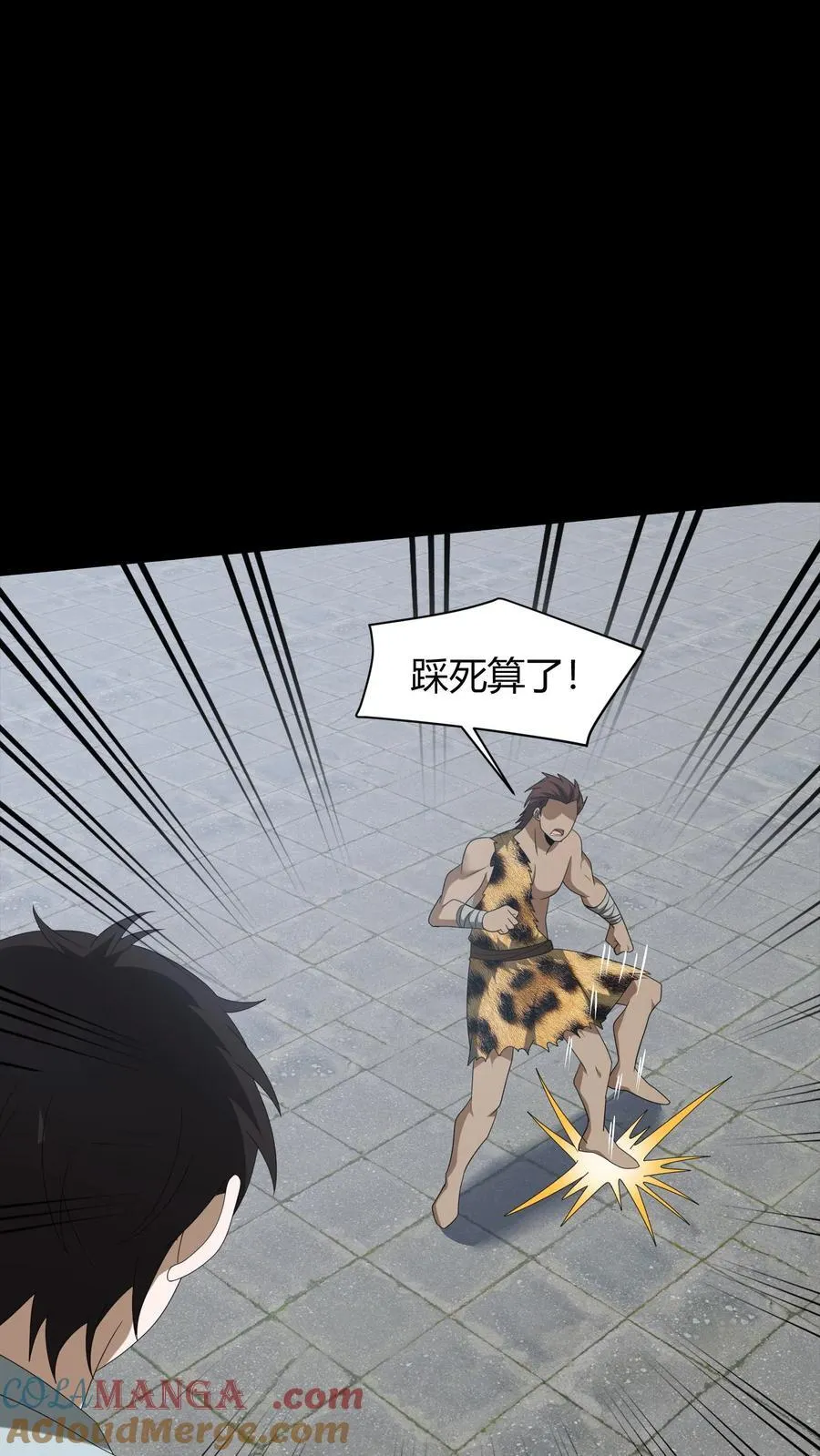 第639话 强援16