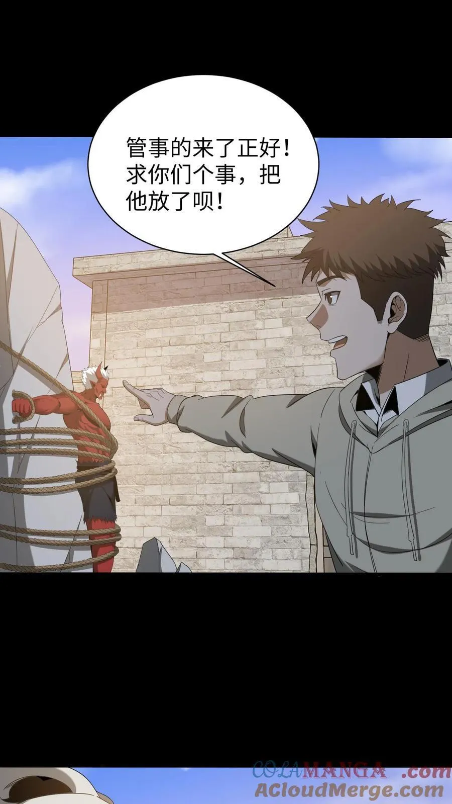 第614话 血迹寻凶12