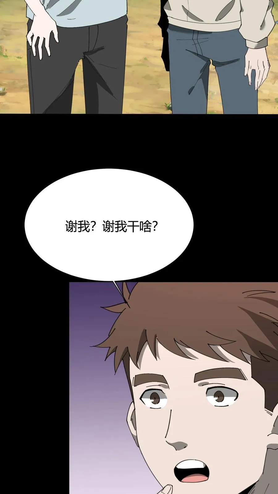 第626话 血祭4