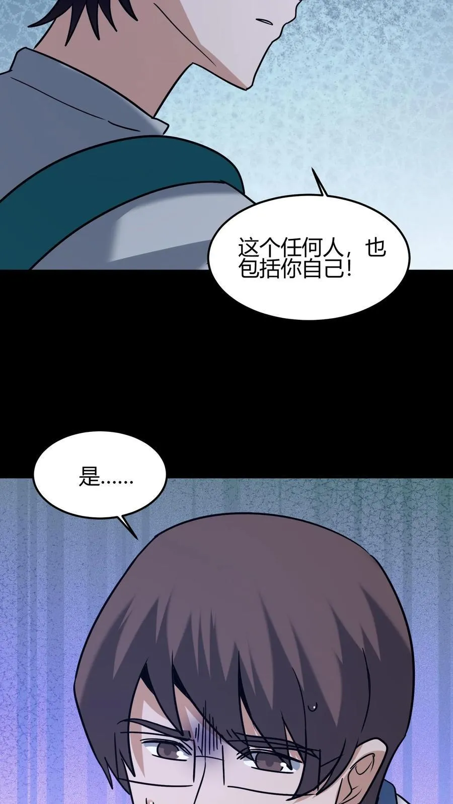 第629话 死战27