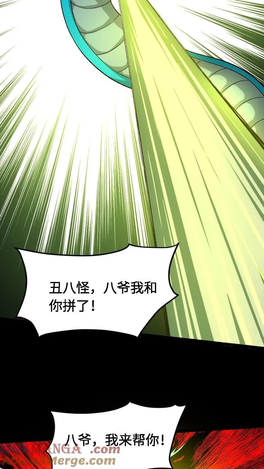 第637话 邪神死来8