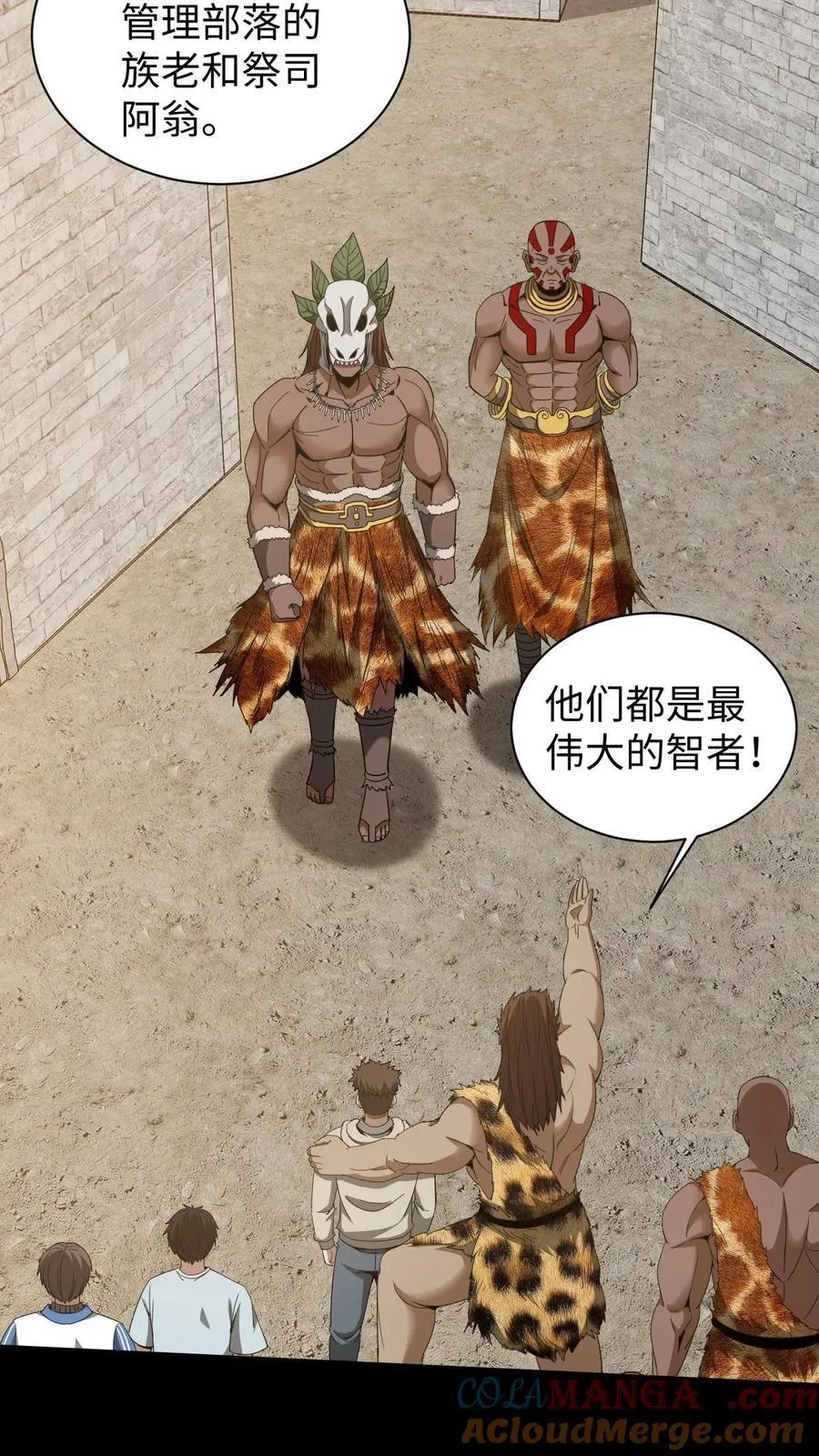 第614话 血迹寻凶10