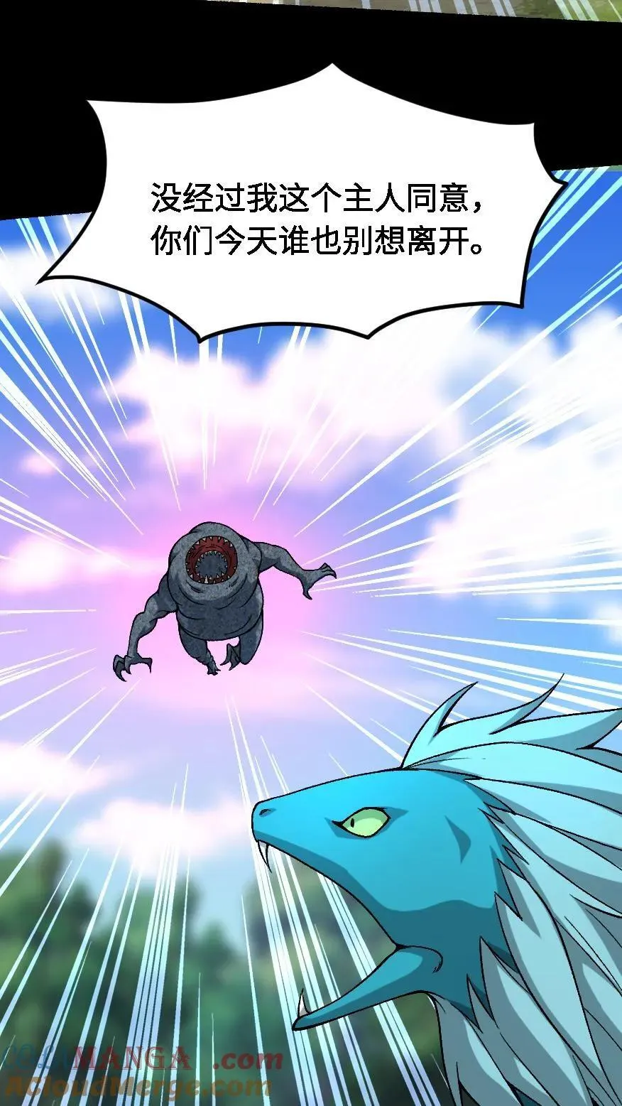 第648话 弑神26