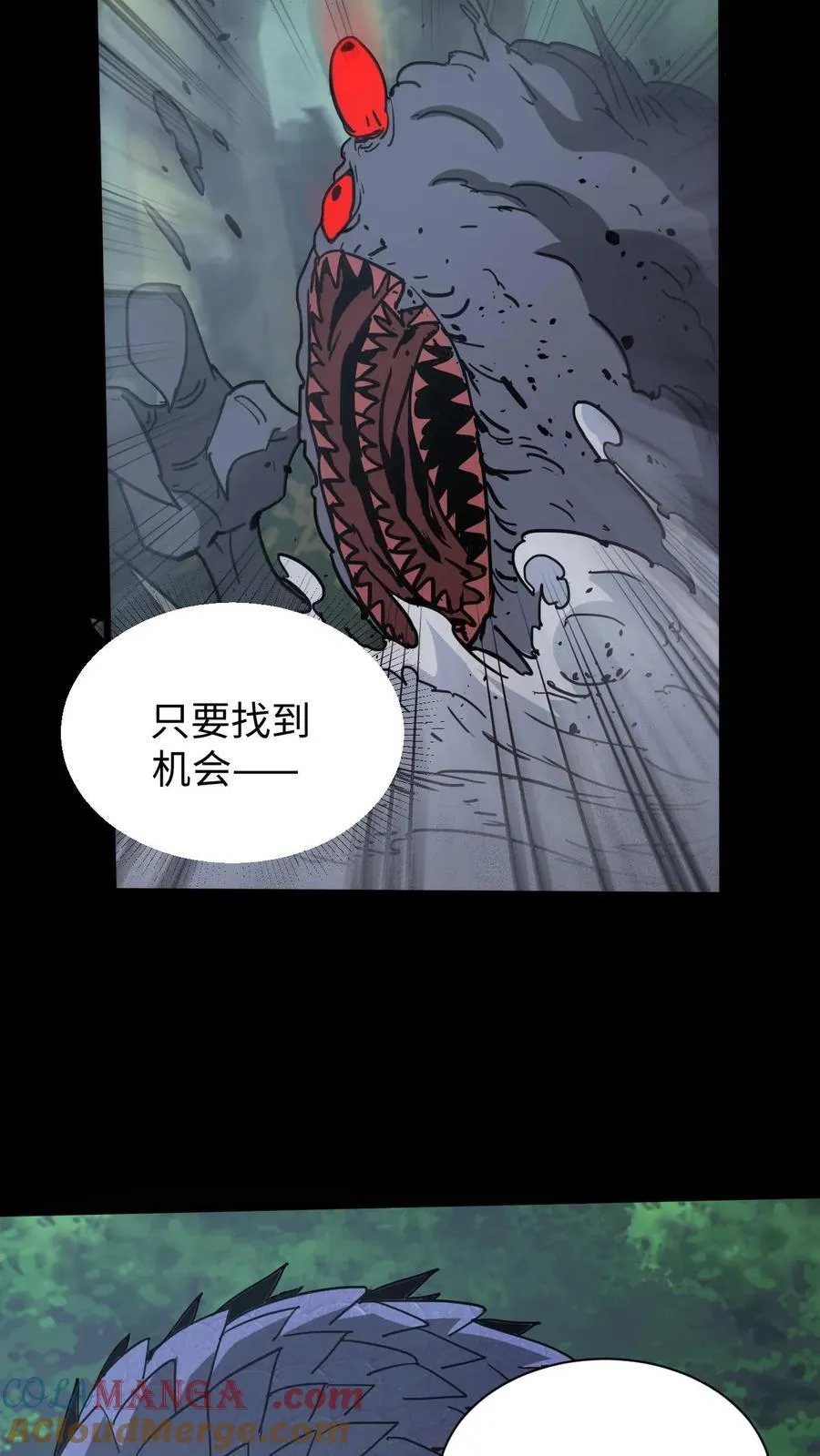 第653话 一击之力8