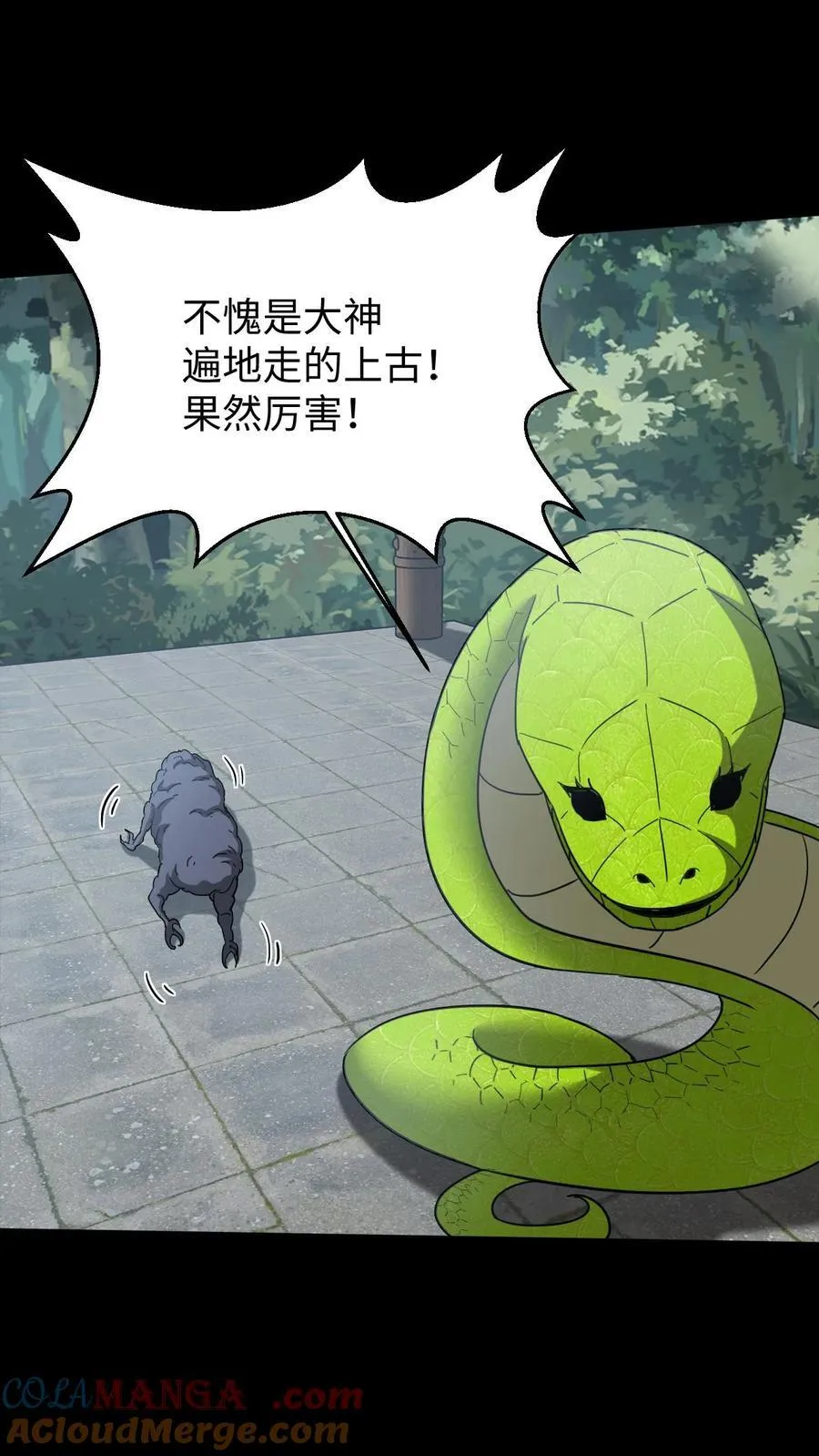 第653话 一击之力24