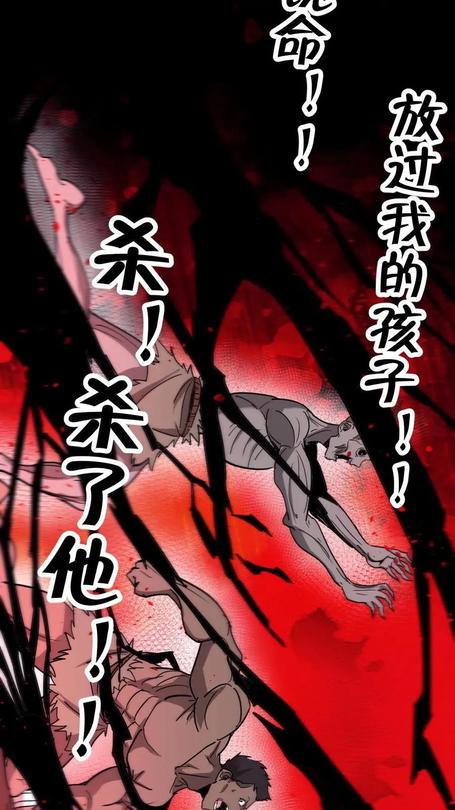 第641话 再见了所有人19