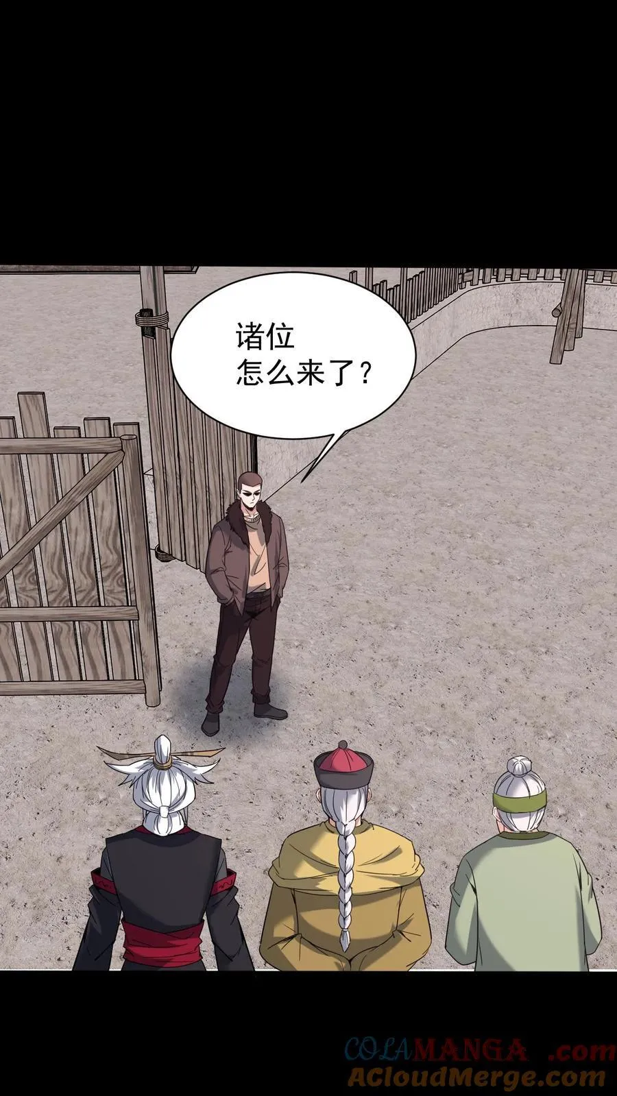 第642话 约定12