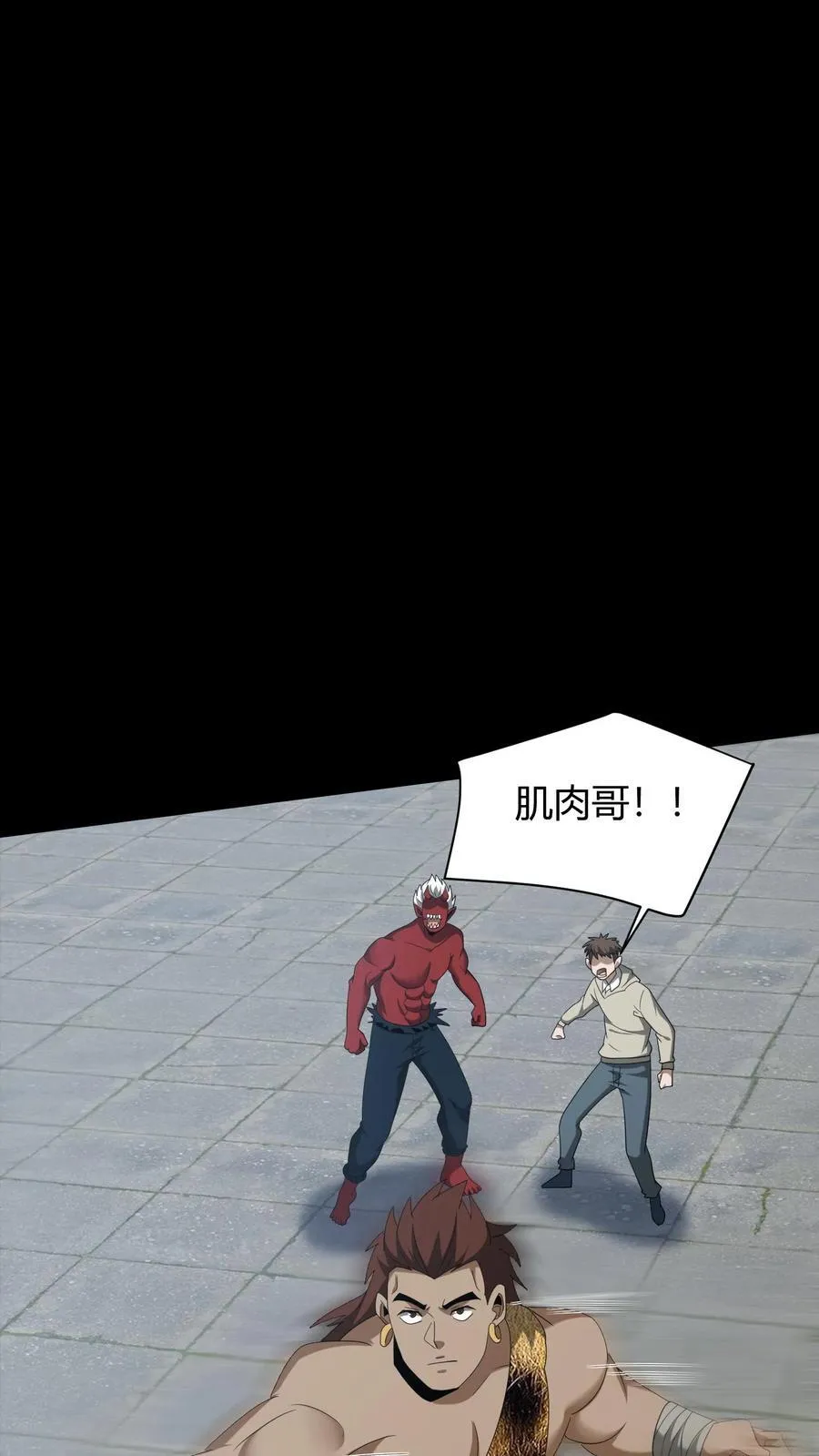 第639话 强援31