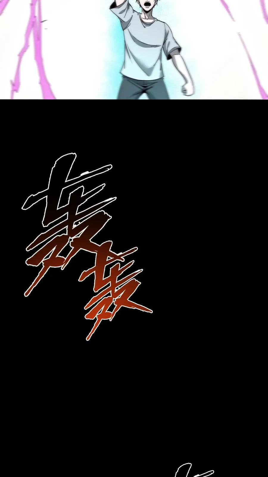 第641话 再见了所有人37