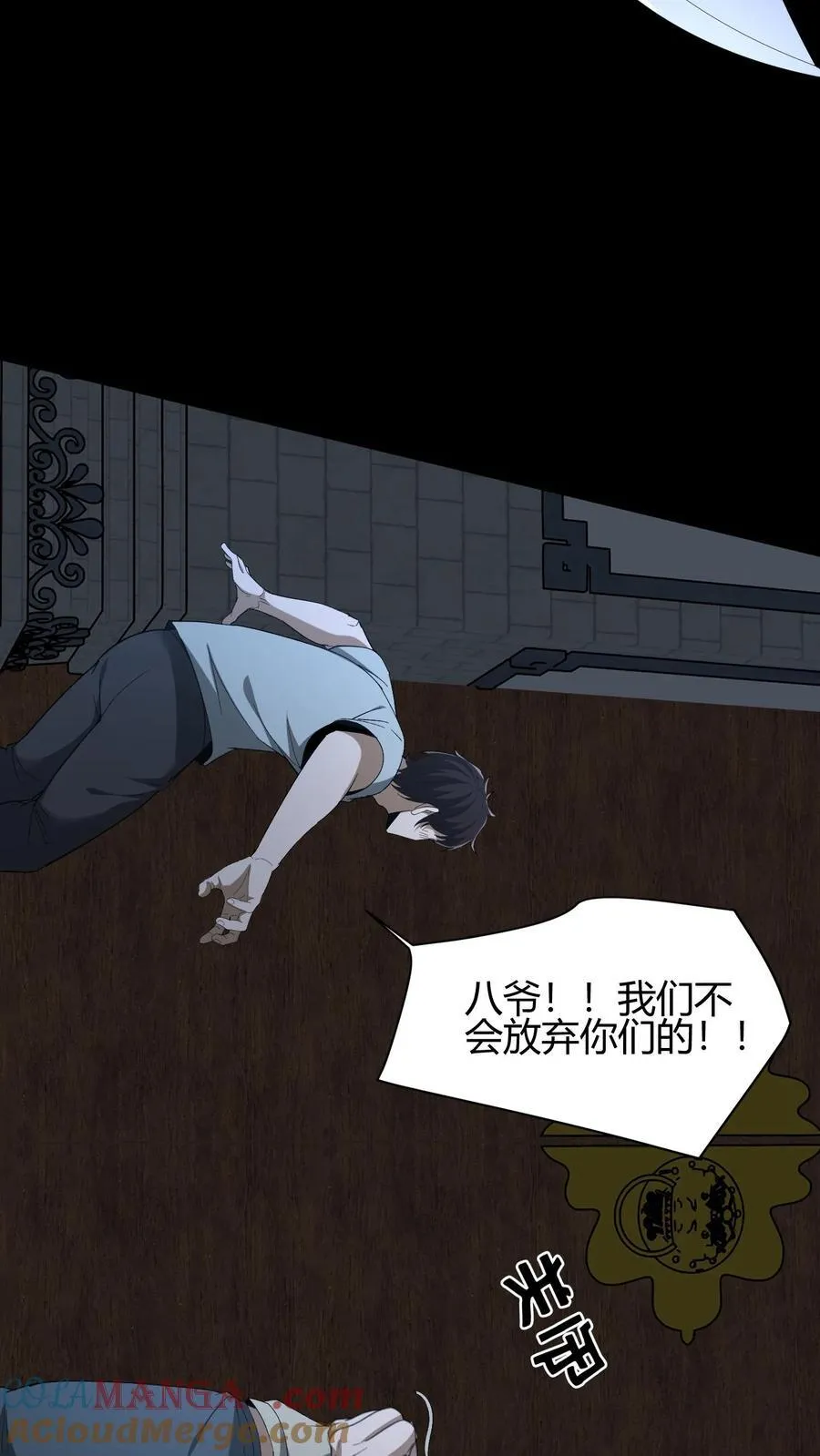 第650话 为夫报仇10