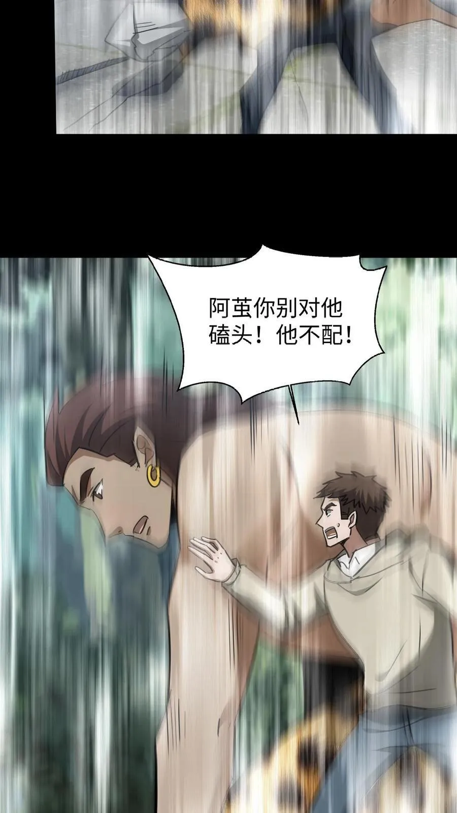 第640话 傲骨15