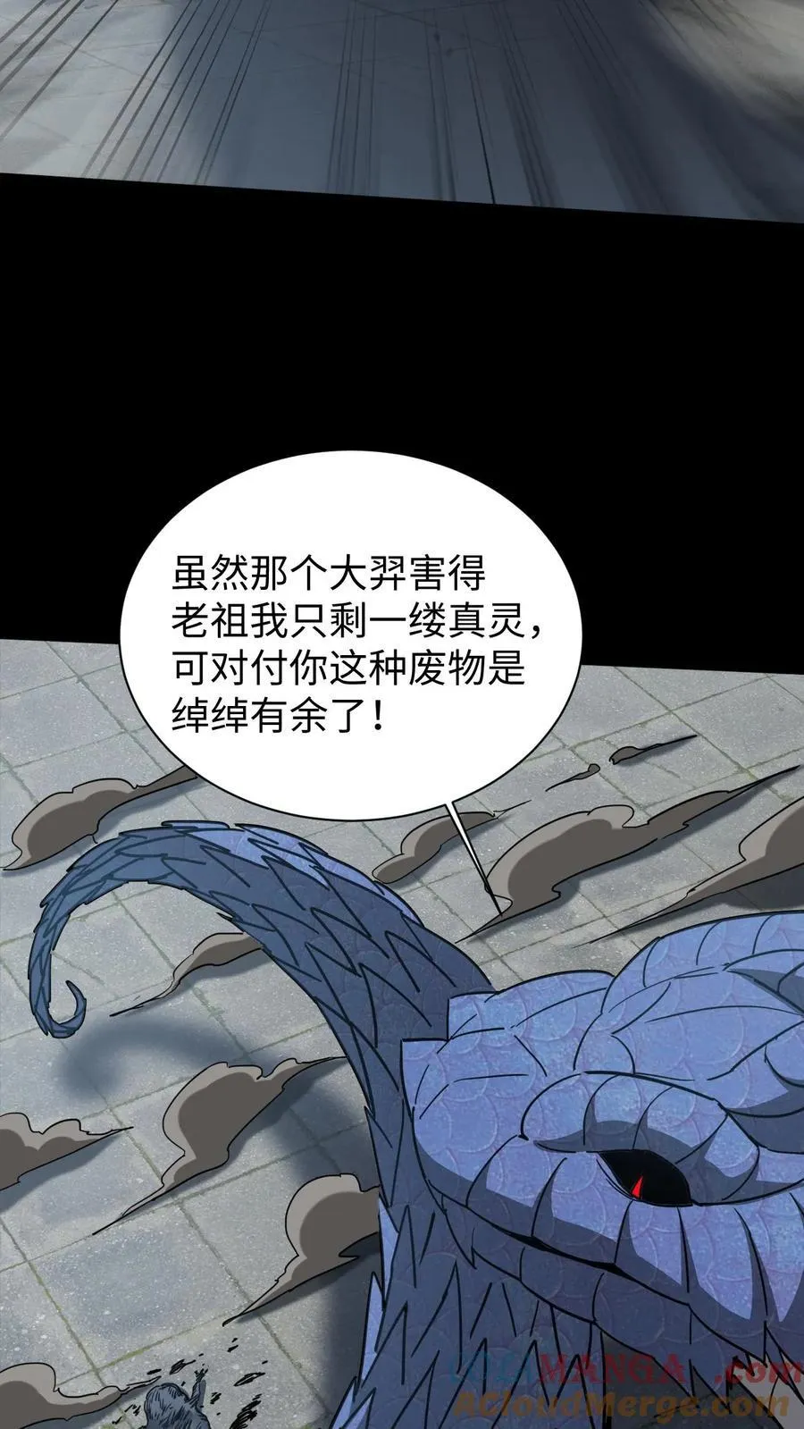 第653话 一击之力28