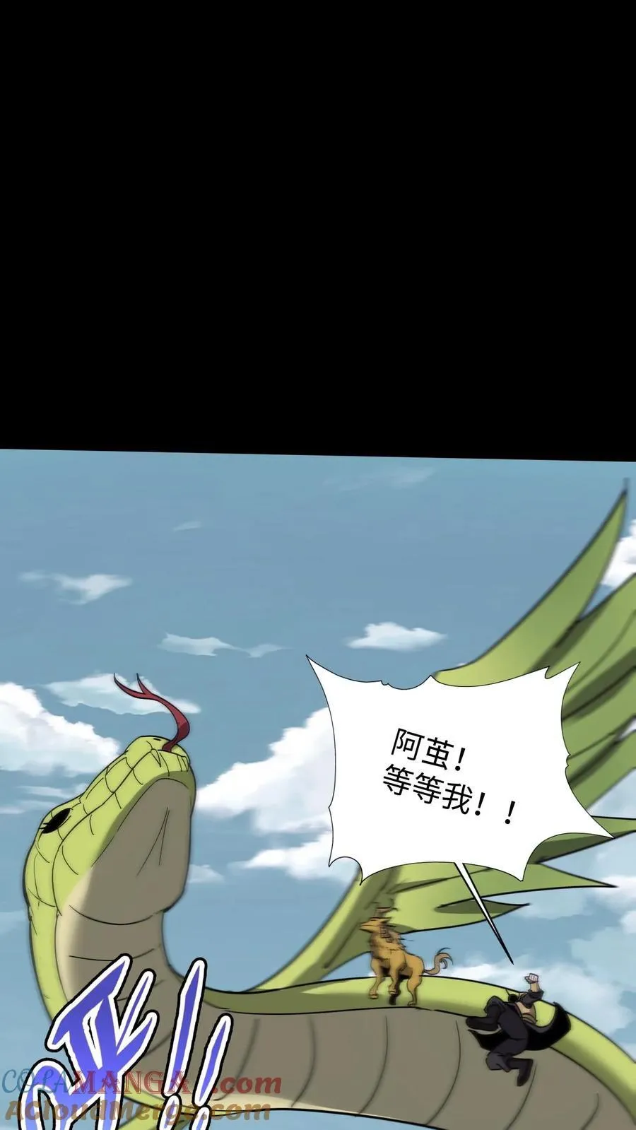 第641话 再见了所有人22
