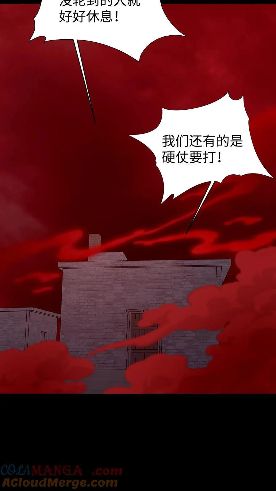 第623话 新的一天12