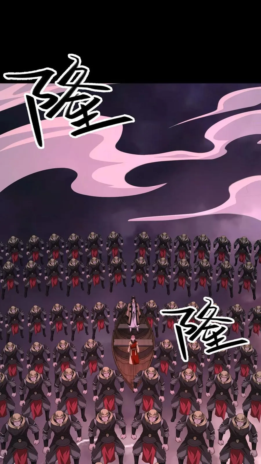 第643话 天降神兵25