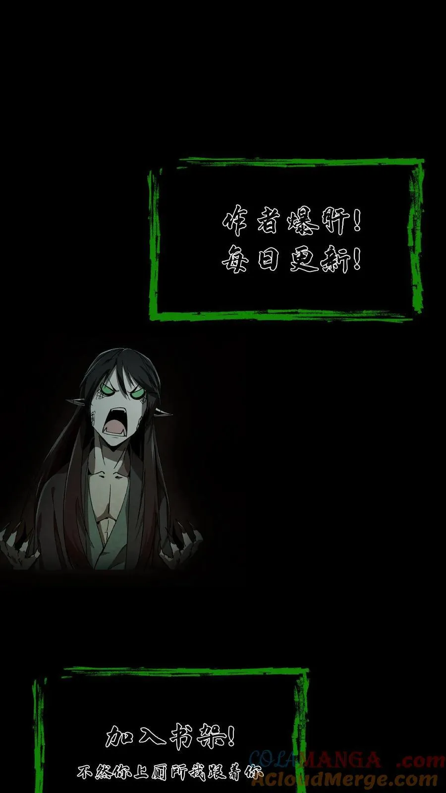 第646话 王三的决意32