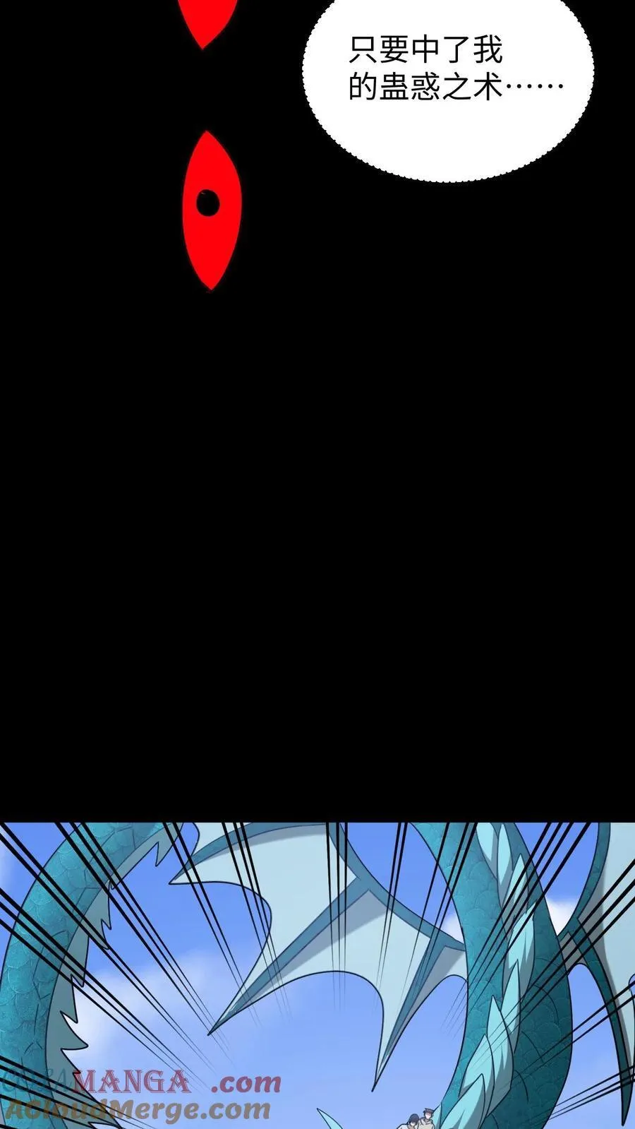 第647话 有情君王20