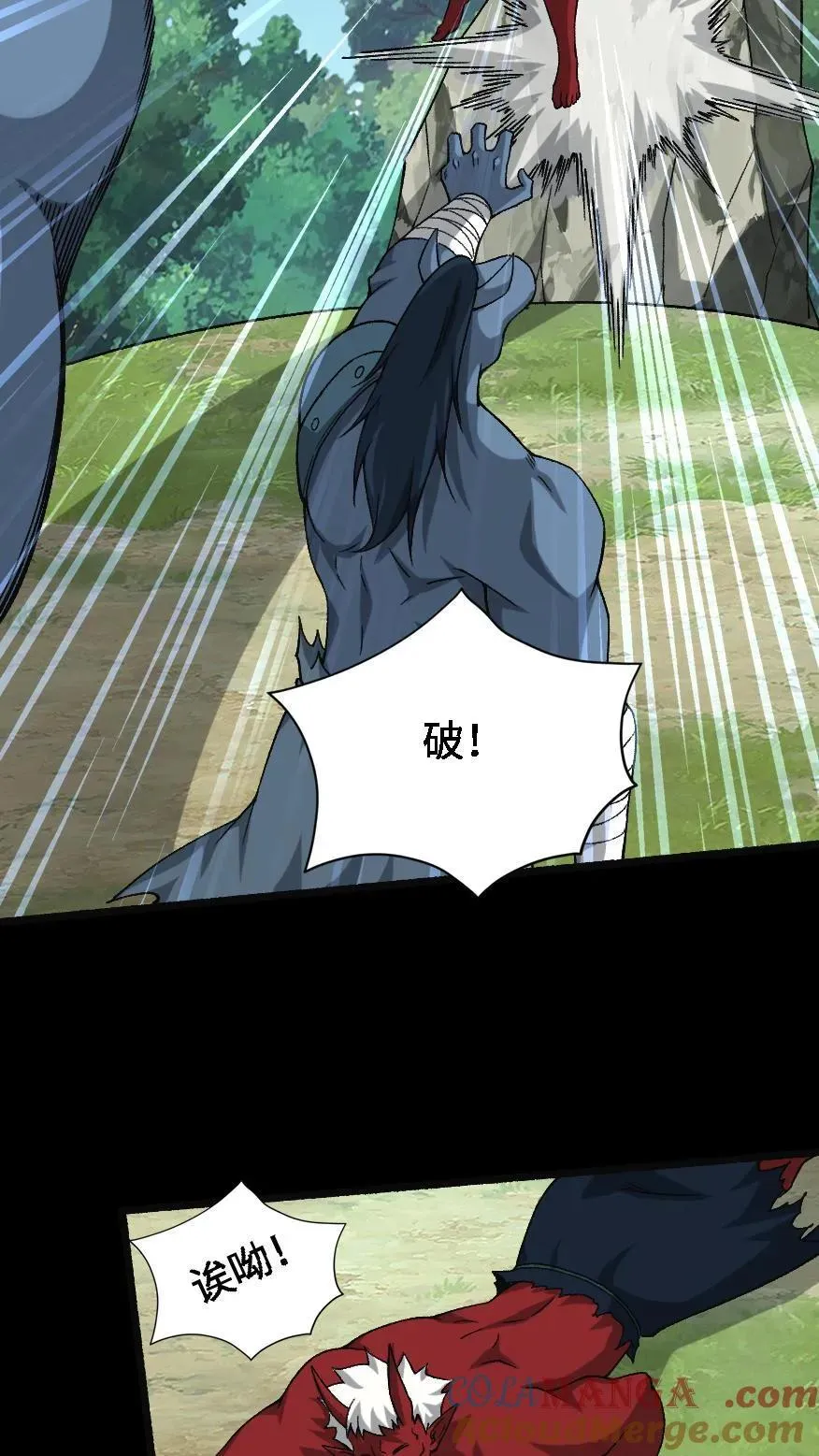 第618话 圣火重燃30
