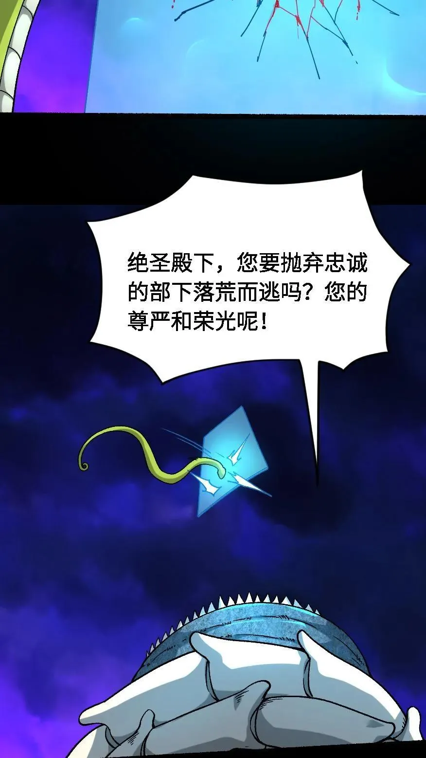 第649话 开门27