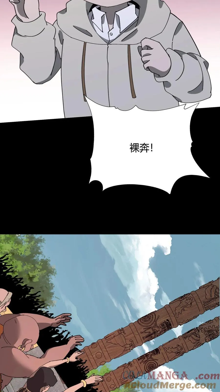 第626话 血祭30