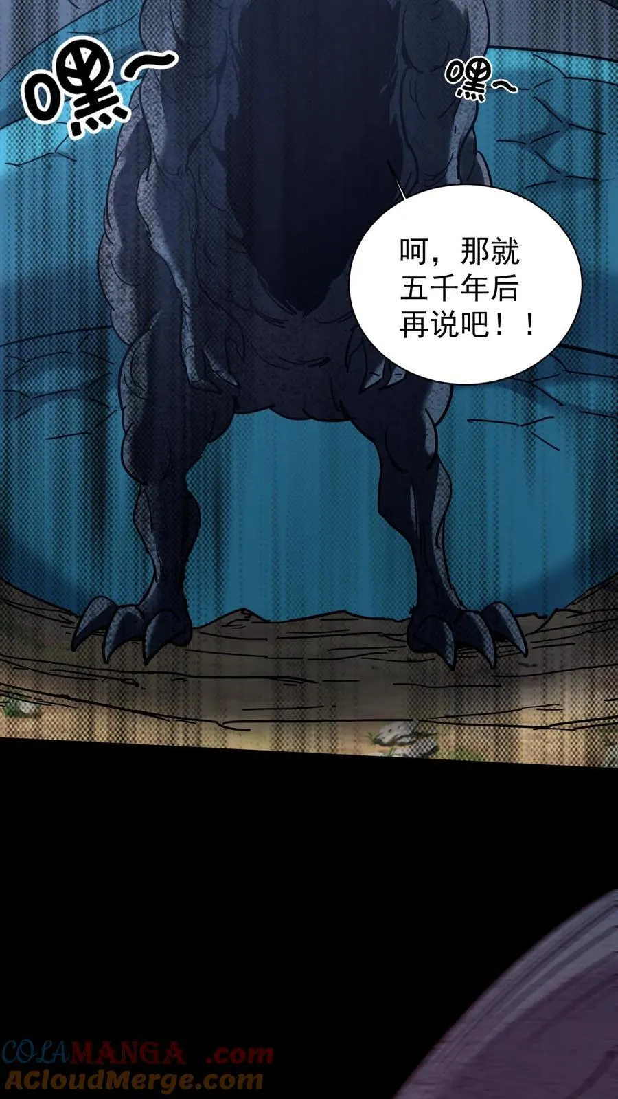 第654话 救兵10