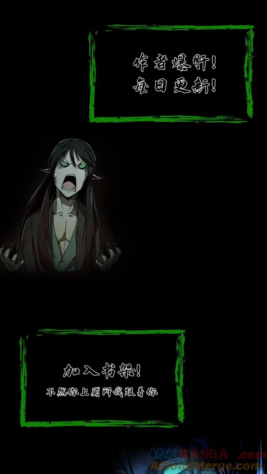第656话 露一手34