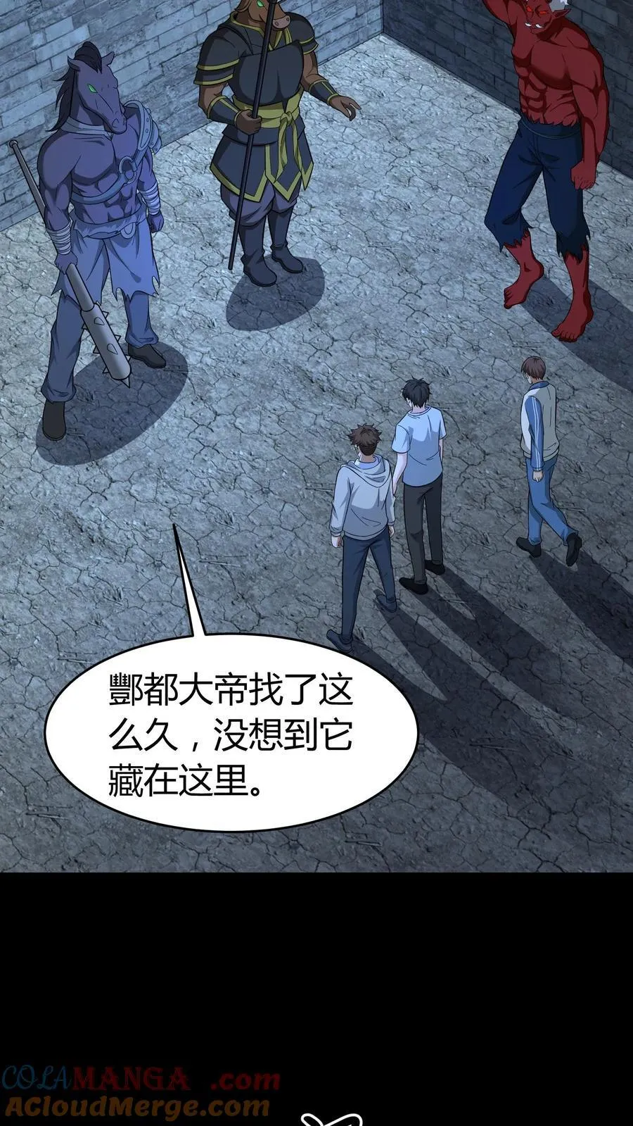 第620话 太阴幽荧16