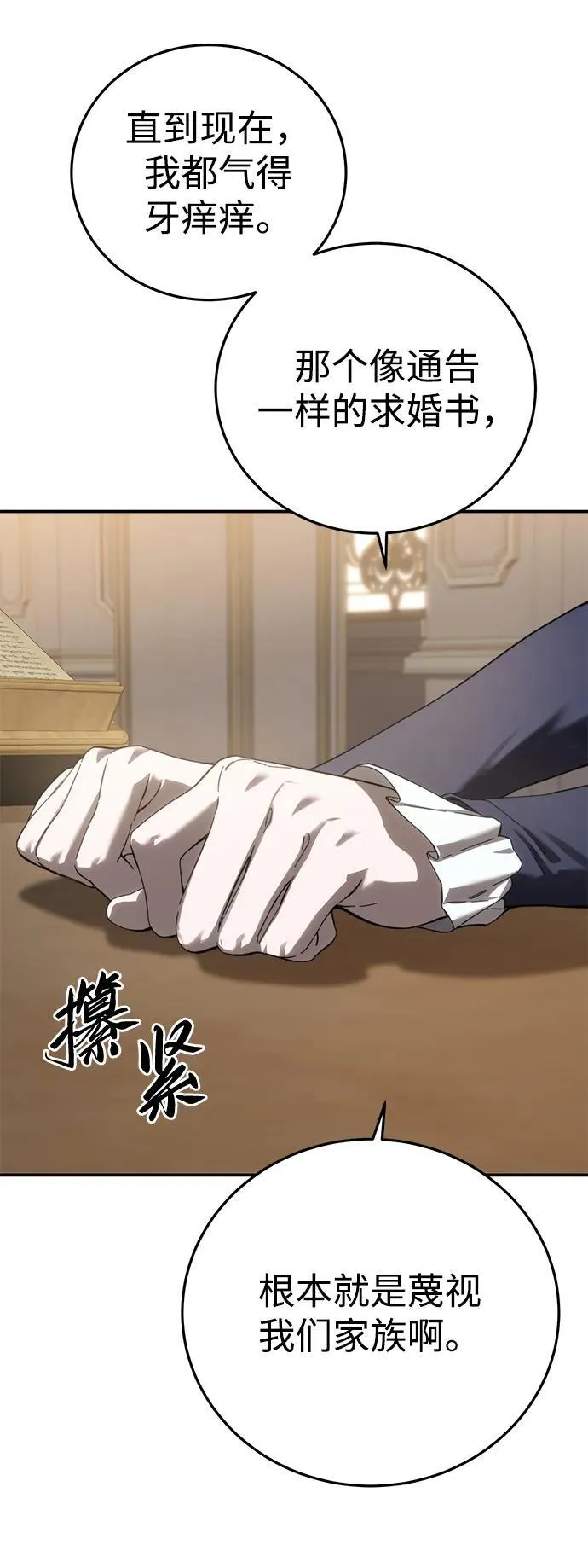 第78话35